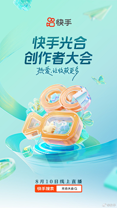 Anna520zZ采集到倒计时/数字/logo/字母图形化使用