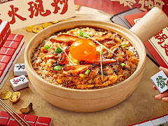 云上有朵糖采集到美团食物背景图