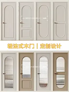 当下最网红的～法式木门组合！不接受反驳……