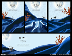 sai`采集到地产