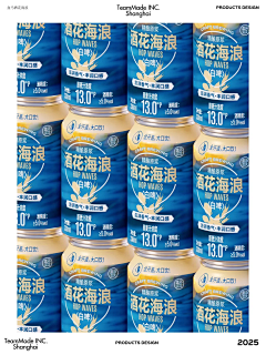 milk茶采集到包装
