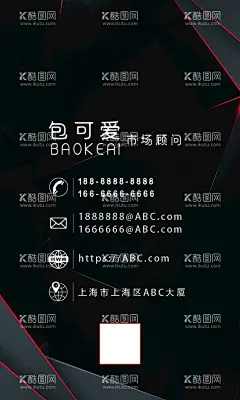 高端名片  - 源文件下载【酷图网】名片模板,名片,名片设计,个性名片,高档名片,名片图片,名片设计模板,个人名片模板,个人名片,高端名片,企业名片,电子名片,公司名片,中文名片,科技名片,广告名片,商务名片,几何名片,蓝色名片,红色名片,名片设计欣赏,名片下载,总经理名片,经理名片,销售名片,创意名片,名片卡片,高端名片模板