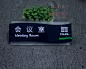 上海硕美广告|楼顶发光字|商场标识|标识设计制作|_科室牌—最新样式参考图