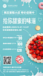餐饮蛋糕烘焙店促销活动手机海报