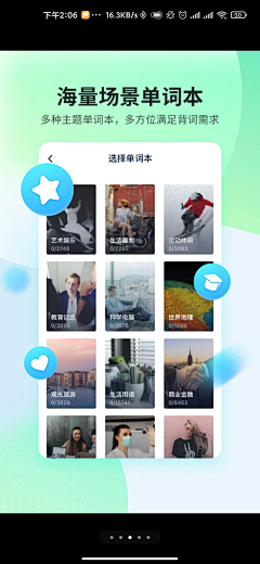 故若初见采集到上架图