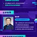 采集图片