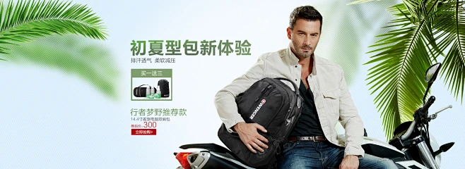 首页-威戈官方网店-天猫Tmall.com