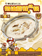 大事很妙！串士多新品锅底试吃预告! - 小红书
