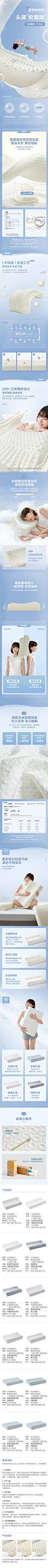 G1CSB023组合-商品详情750-乳胶枕十二件套