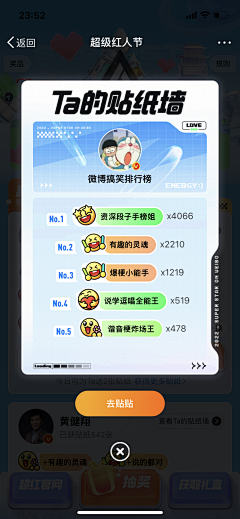 尾巴尖的月光采集到APP-弹窗