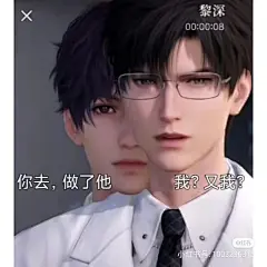 想要一个全是祁煜表情包的评论区 - 小红书