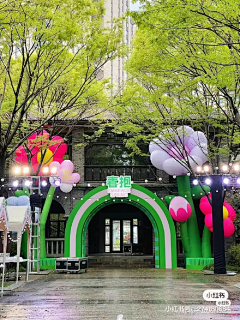tinat123采集到气球美陈