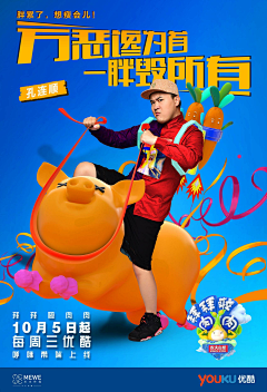 2012丶本命年采集到创意