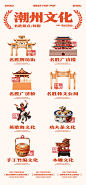 牛腾腾-潮州牛肉火锅 (23)