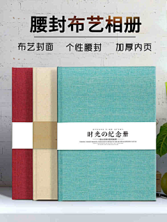 诗慕设计采集到相册2