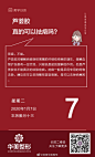 洛阳华美整形的照片 - 微相册