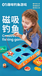 TOI图益弗兰克鱼铺儿童桌面钓鱼游戏亲子益智玩具男孩女孩2-3-4岁-tmall.com锟斤拷猫