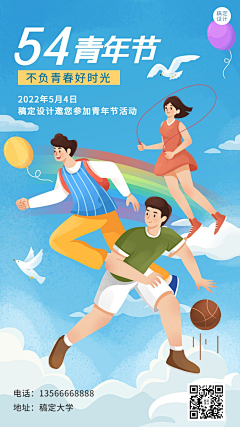 mengyi007采集到创意插画