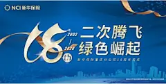 司庆海报_百度图片搜索
