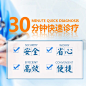 竞价小图_熊孩子伊芳_68Design