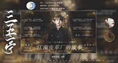 喻西歪很正✧(六元)采集到女神偶像——林时鹿专柜