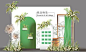 合影区活动背景板-志设网-zs9.com