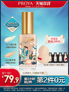Giotto09采集到ym zt