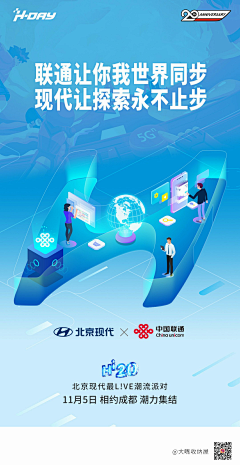 柚子柠檬采集到海报