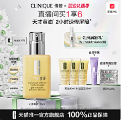 毕加索的梨采集到大促