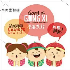 卡通Q版小人人物恭喜发财新年鸡年祝福卡片AI矢量设计素材AI171-淘宝网