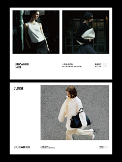 Lily的12138采集到版式