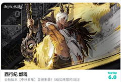 戏里人生采集到广告投放买量图