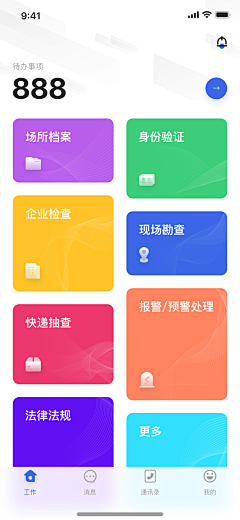 HAHHHAHAHA采集到APP登陆注册认证