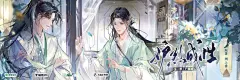 海报-11横2
