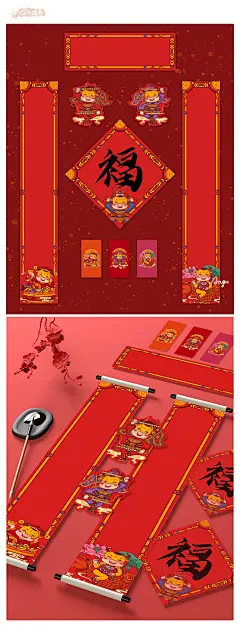 国潮小牛祈佑家国安泰，一定要牛起来！_安古插画__插画师作品_涂鸦王国gracg.com