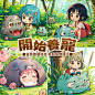魔力寶貝：冒險新天團-1080 X 1080-2024-07-03-543f7f8f4c3ba4b1e2a709231d0dba55