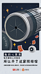 天弘基金 X 余额宝宣传海报设计-MICU设计-专业的设计交流资讯平台