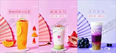 奶茶灯片 【酷图网】奶茶灯片,奶茶海报,奶茶,海报设计,奶茶菜单