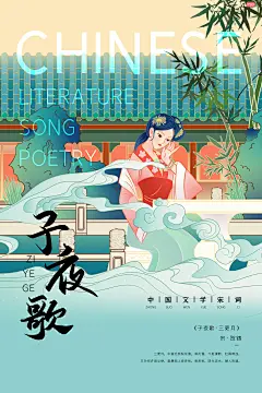 城市印象地标插画美工资源 (432)