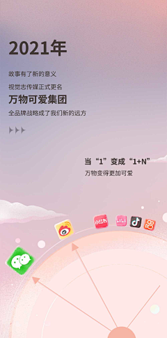 骑着小红马的蝙蝠侠采集到马蜂窝视觉原创—小红马