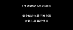 JY色彩形象穿衣搭配采集到Tom Ford