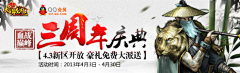 茄子:)采集到游戏banner