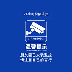 微信朋友圈趣味封面字体背景