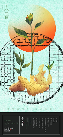 鼓捣摸你采集到平面 I 创意图