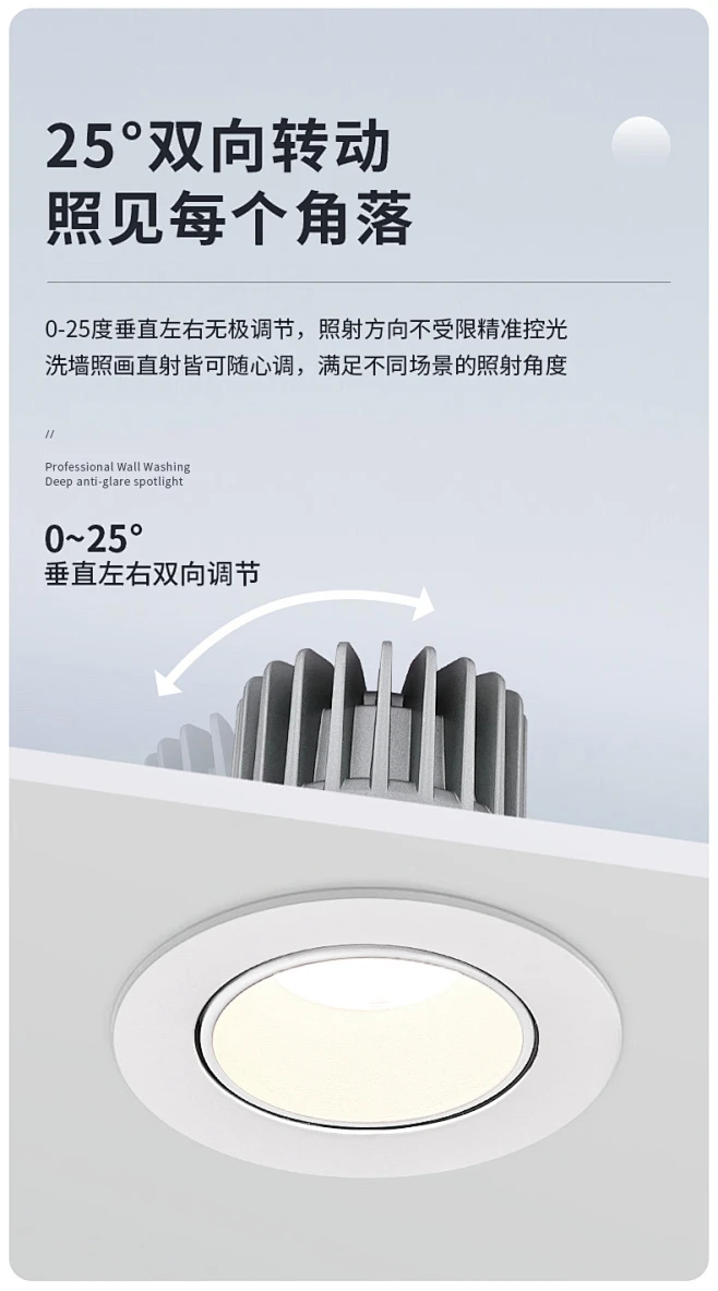 西顿照明小山丘射灯嵌入式led天花灯家用客厅过道孔灯防眩筒灯12A-tmall.com天猫图片_无主灯素材图片素材-花瓣网
