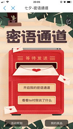 黑绵羊采集到UI-H5