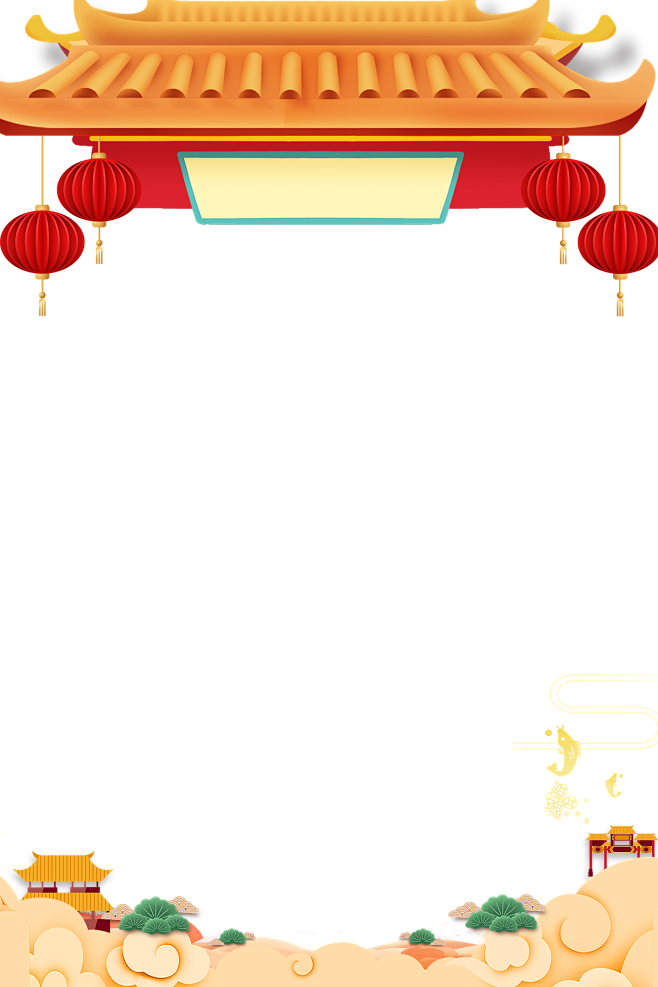 在线编辑