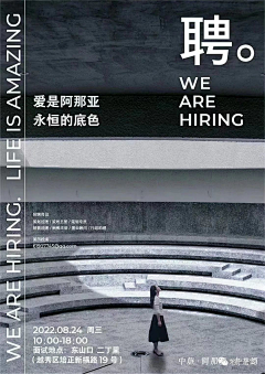 Kira_L采集到design-企业文化