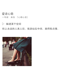暖风拂云泪成诗采集到文字