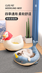 猫窝四季通用夏季屋床 